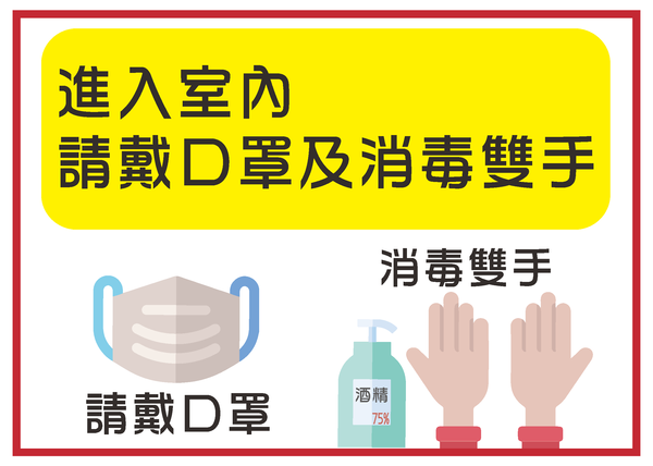  🟢新冠肺炎疫情稍有增长：卫生部建议大家戴口罩