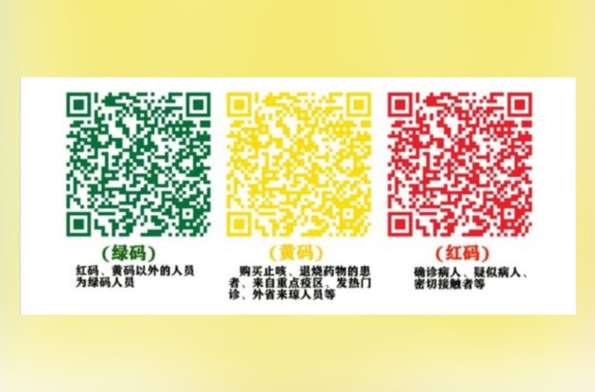  🌟关于调整乘商业航班赴华人员申领健康码要求的通知