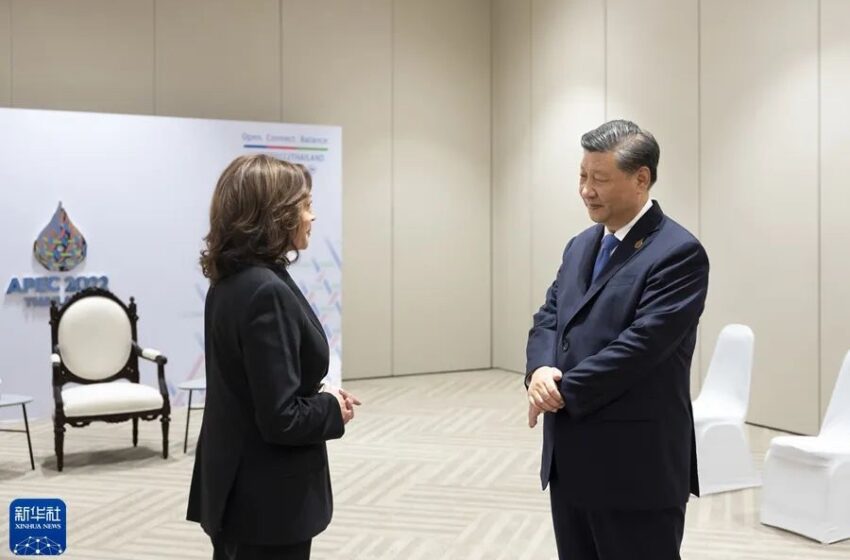  🔴习近平同美国副总统哈里斯简短交谈