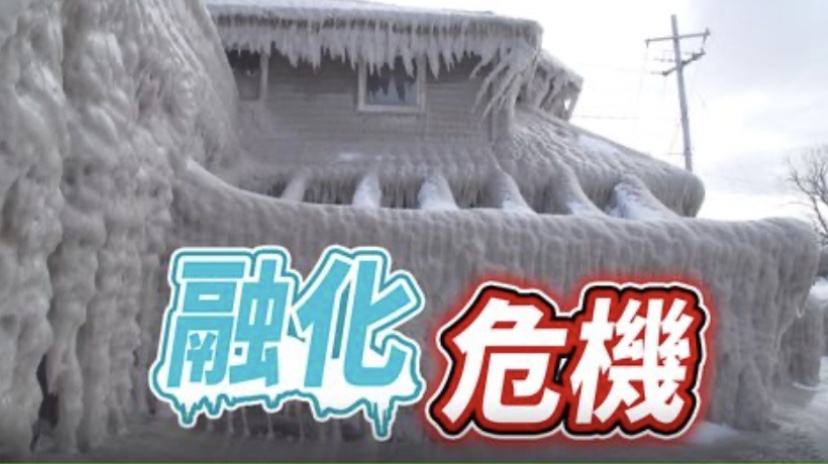  🔵【暴雪袭美】增至最少78死纽约州准备80万沙包应付融雪后水浸