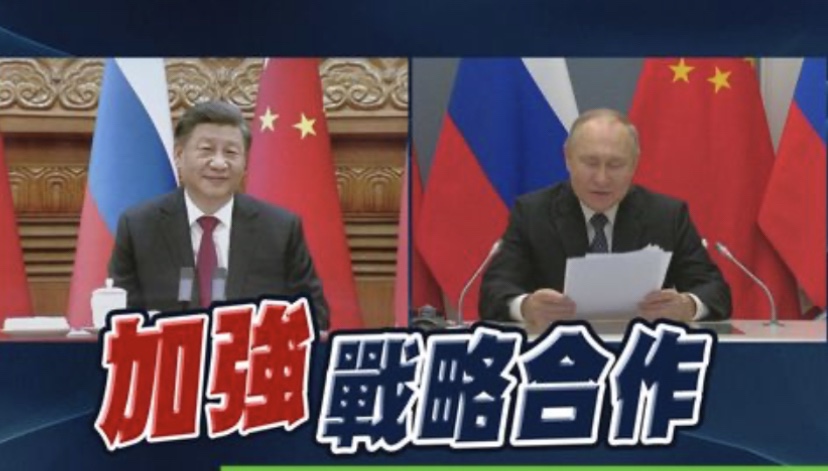 🔴中俄领袖视像会谈习近平赞赏俄方从未拒绝以外交谈判解决俄乌冲突