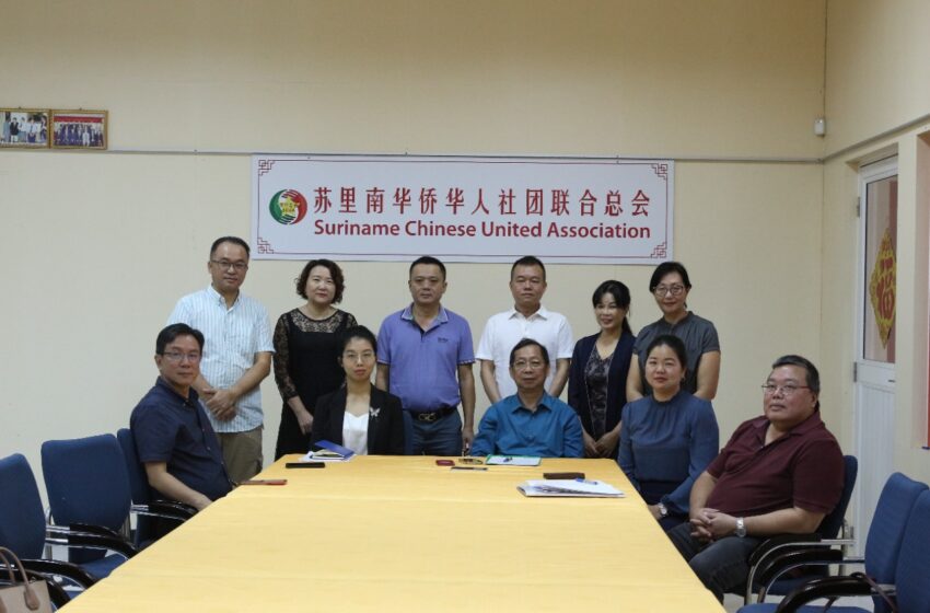  🌟2023年苏里南春节庙会新闻发布会在中华会馆召开