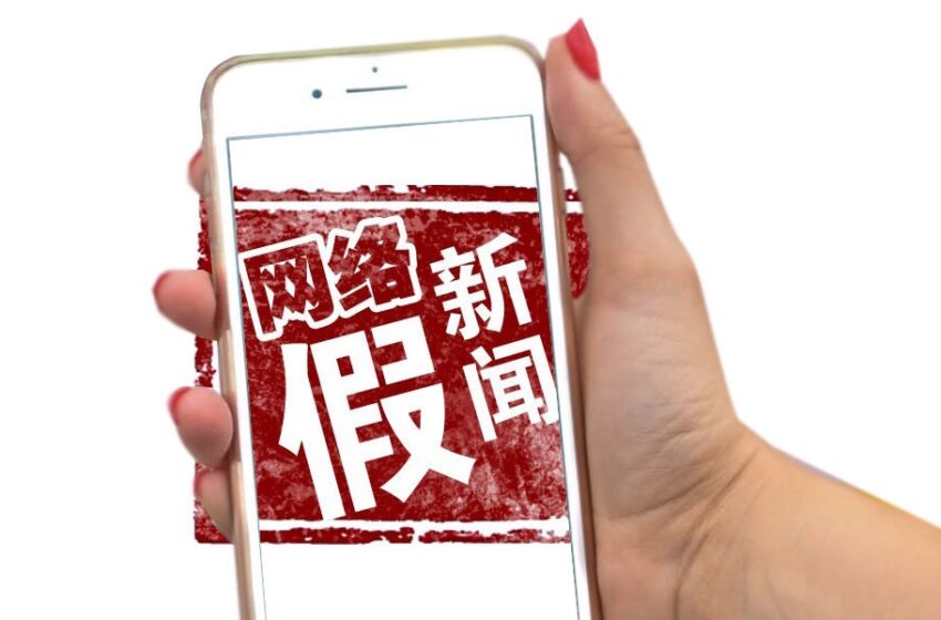  🟢消息称卫生部派发婴儿奶粉，实为虚假消息