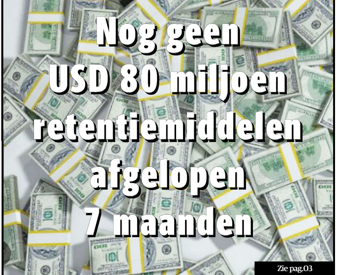  过去7个月的出口返回资金仅有八千万美元