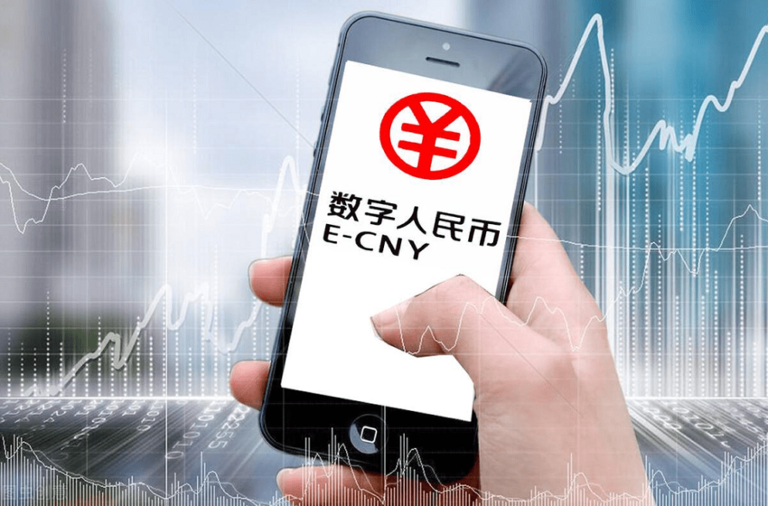  -发放数字人民币工资 数币推广上新台阶