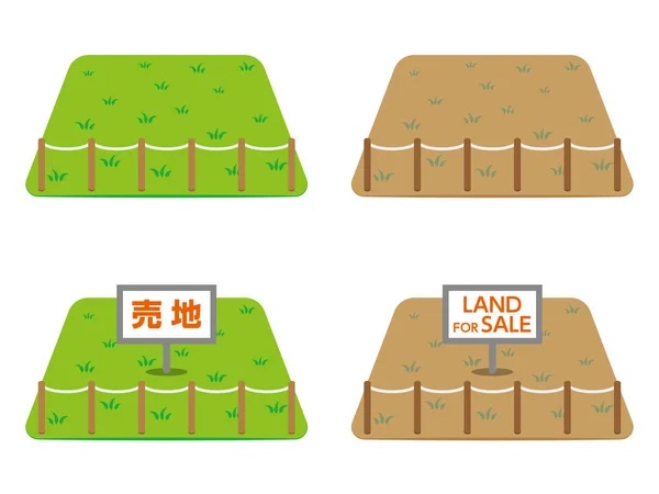  政府考虑向其他国家政府出售政府土地