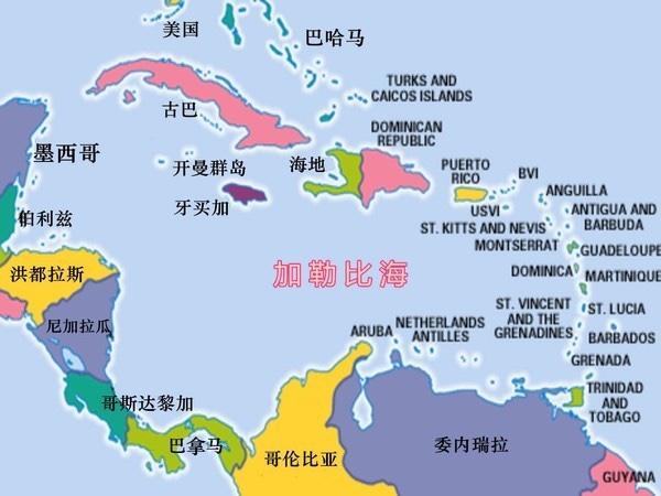  美国副总统宣布向加勒比地区提供一亿美元及两间新大使馆