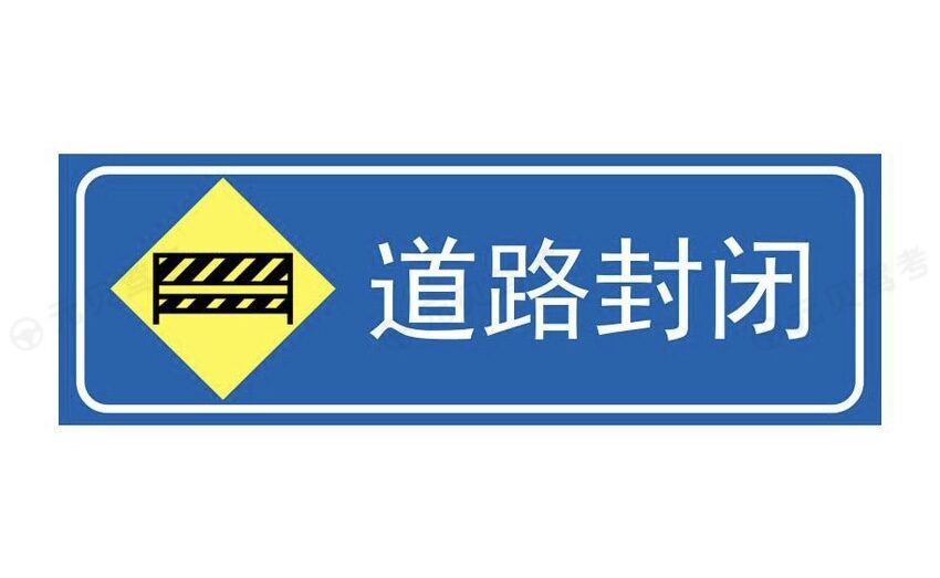  6月4至6日因印度总统访苏，总统府周围公路封锁