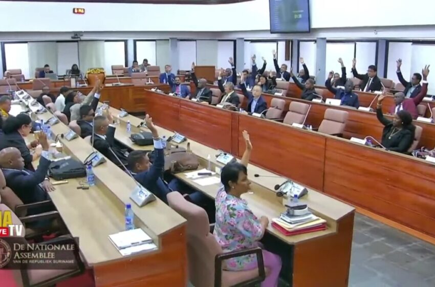 公务员管理法修订案在国会得以通过
