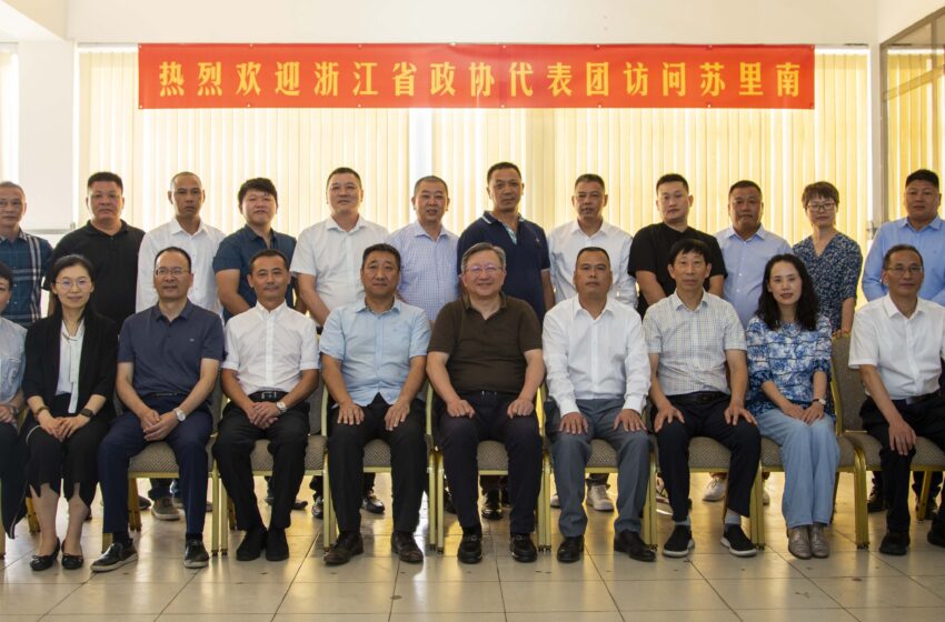  浙江省政协访问团与浙江商会举行座谈会