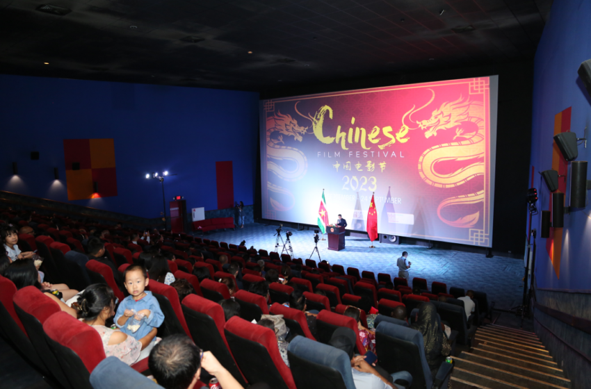  中国驻苏里南大使馆举办第五届中国电影节