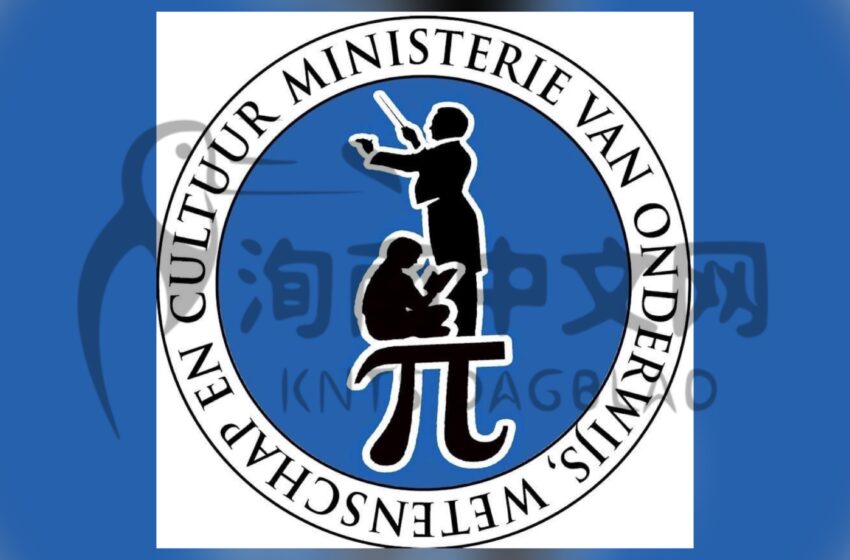  伊斯兰开发银行（IsDB）和阿塞拜疆政府支付了教育、科学和文化部（minOWC）的访问费用