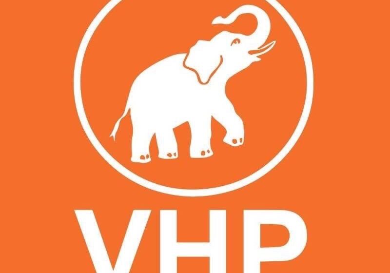  VHP党发布声明谴责LIM FM电台台长配偶车辆遭枪击肇事者