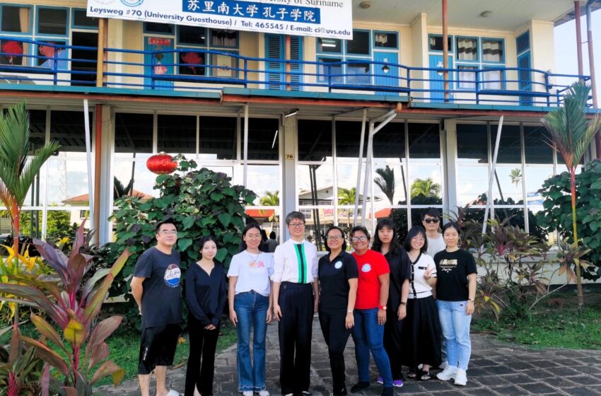  苏里南大学孔子学院召开2023-2024学年度第一次教学工作会议