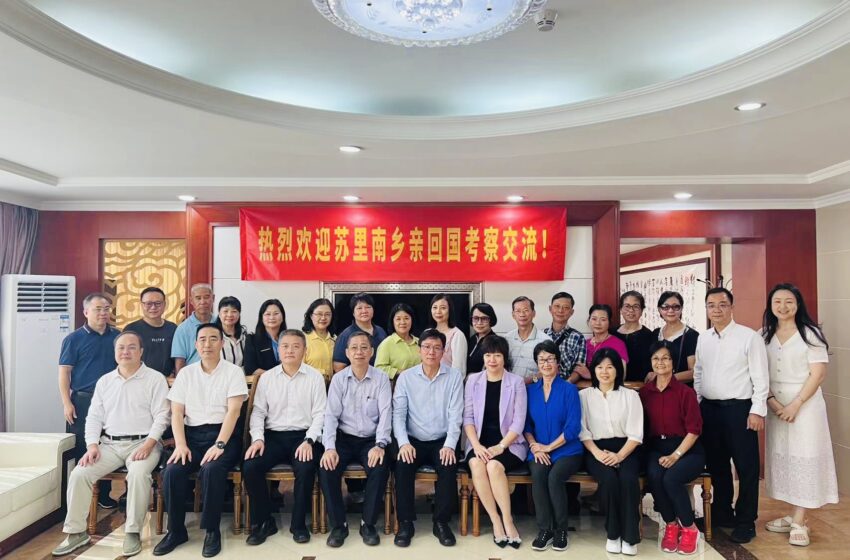  苏华总会中国考察团访问深圳市龙岗区