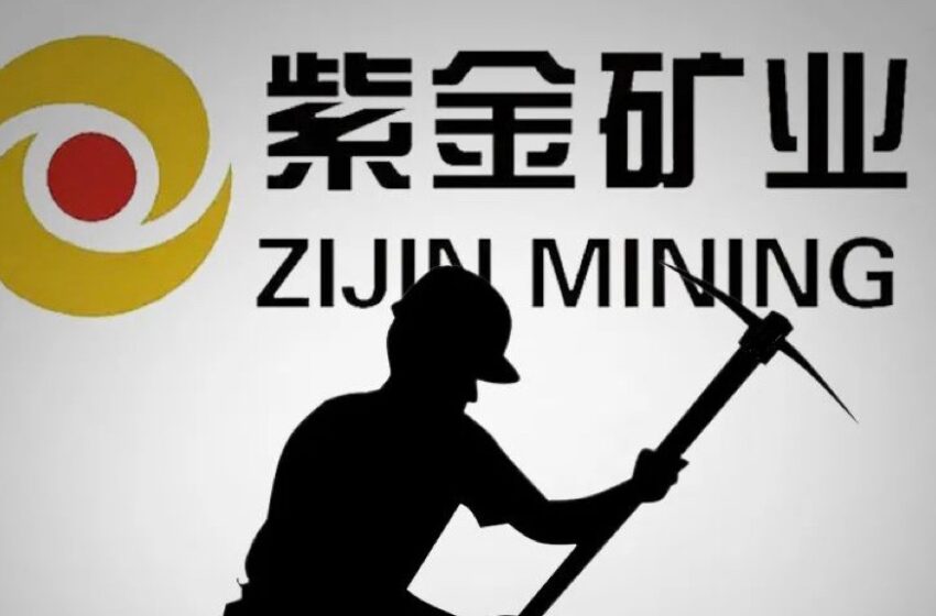  紫金公司对开发区内坑矿事故发表声明