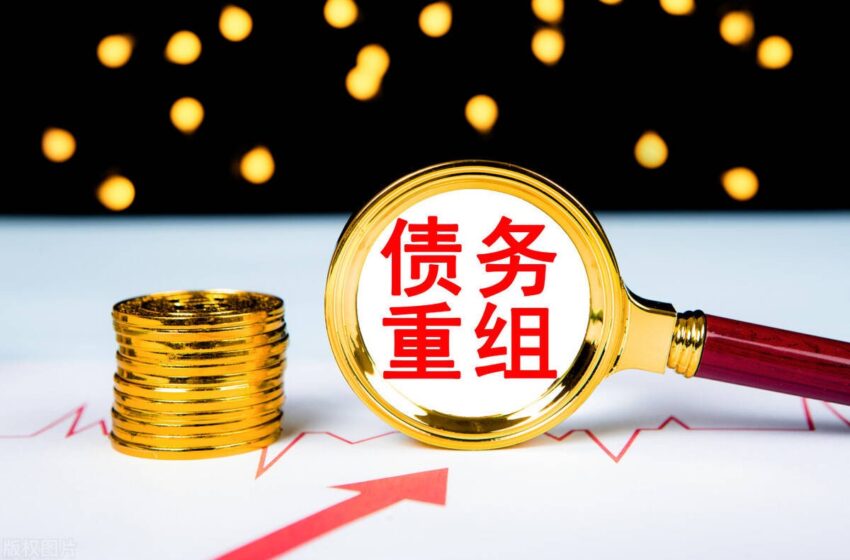  国际债务重组为苏里南带来财政空间以推动发展