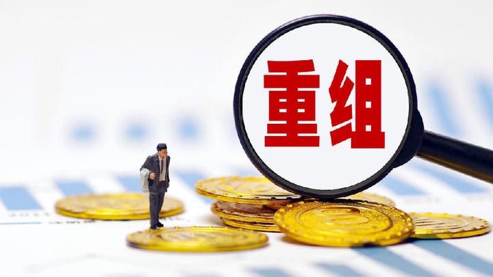  苏里南政府宣布国际债券重组已完成