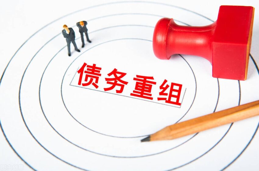  国际债务重组解除苏里南在国际上的“债务违约”地位
