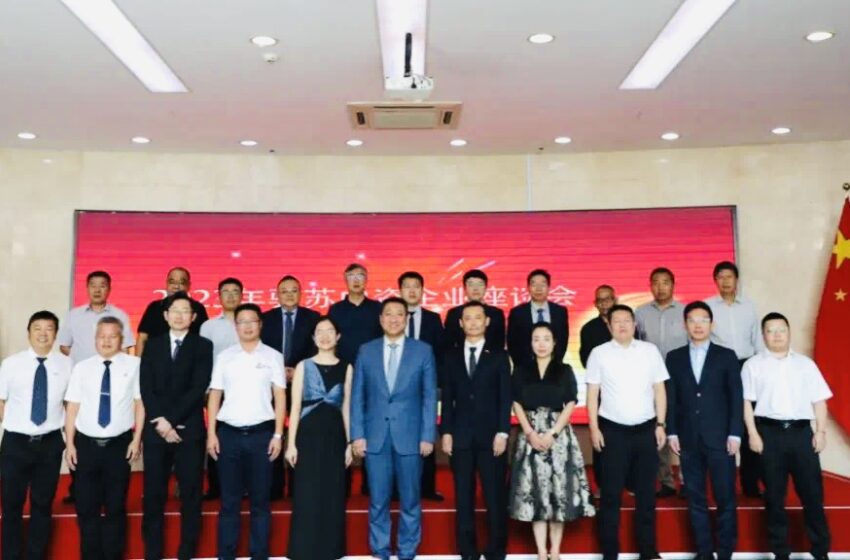  驻苏里南使馆召开2023年驻苏中资企业座谈会