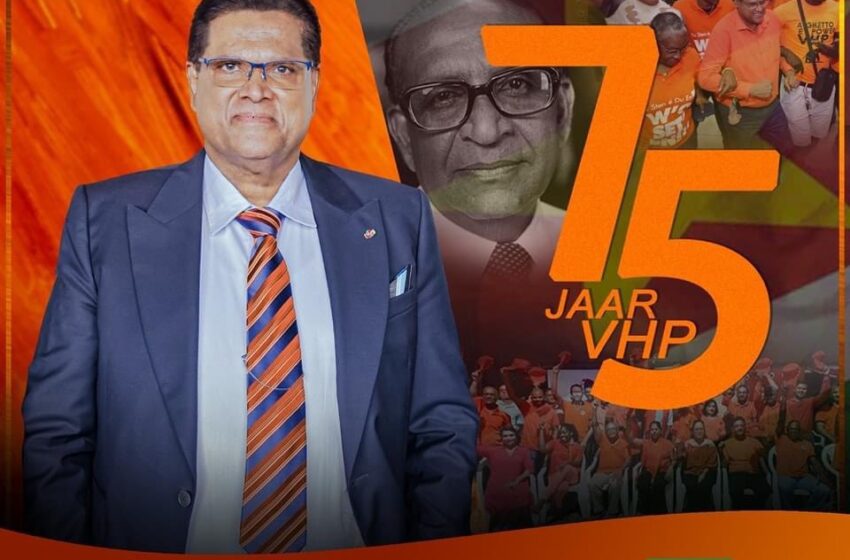 VHP党于1月16日举办75周年党庆