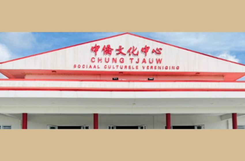  【中侨文化中心呜谢】