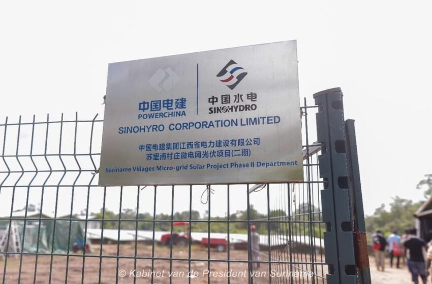  中国电建在Poeketi太阳能电站使16座村庄告别黑暗日子