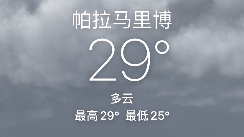  气象台发出警告称周五至周末期间首都及周边地区可能下大雨以致街道淹没