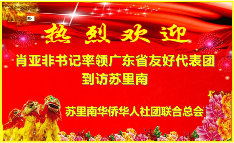  【热烈欢迎】