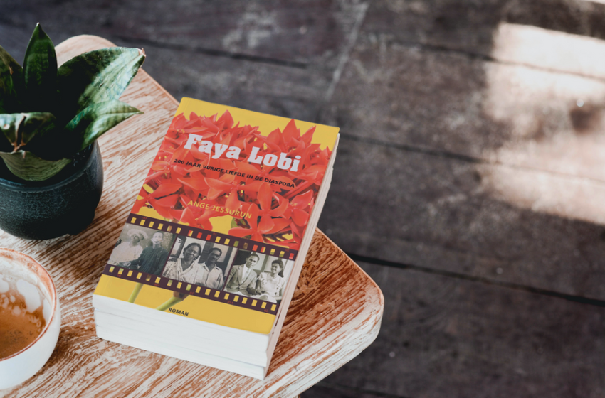  苏里南大学图书馆书籍发布会《Faja Lobi 200年，散居中的炽热爱情》