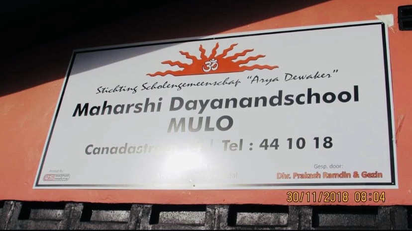 Mr. Dayanand MULO 初中学校成绩今天揭榜