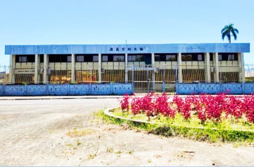  -【苏里南中文学校2024新学年招生简章】