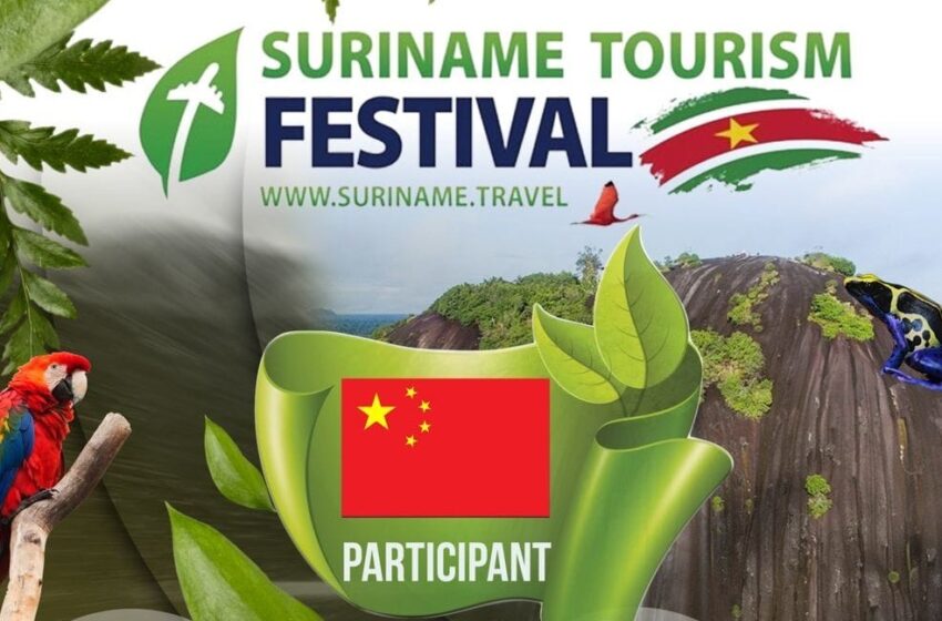 【苏里南旅游节中国展台受到热烈欢迎】