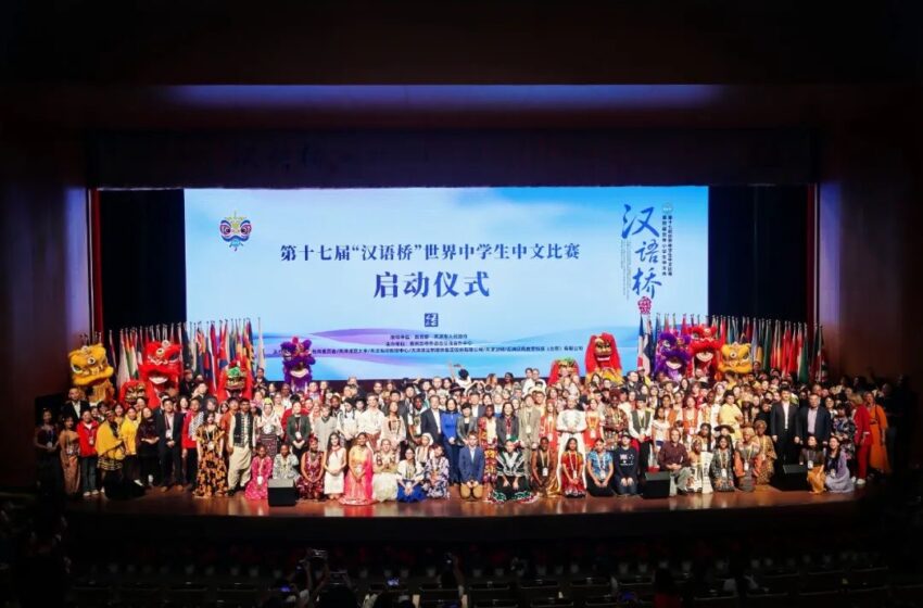  【AAHA学生尼娜代表苏里南参加在中国天津举办的第17届汉语桥世界中学生中文大赛】