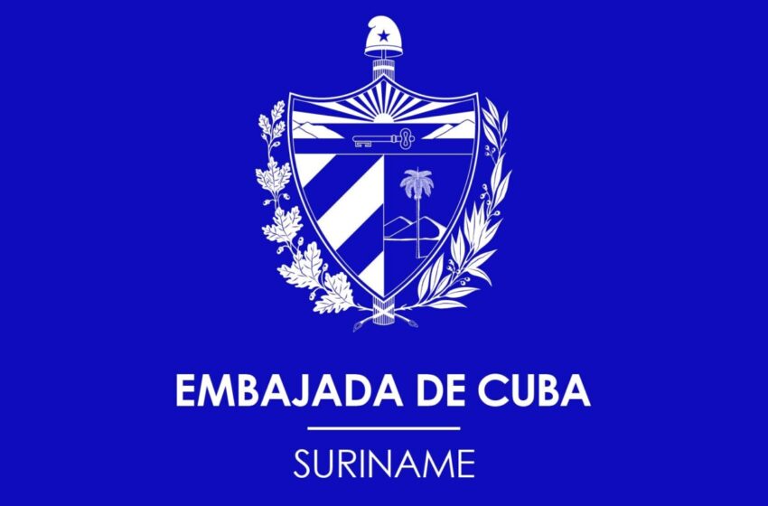  古巴外交部对美国放宽封锁发表声明