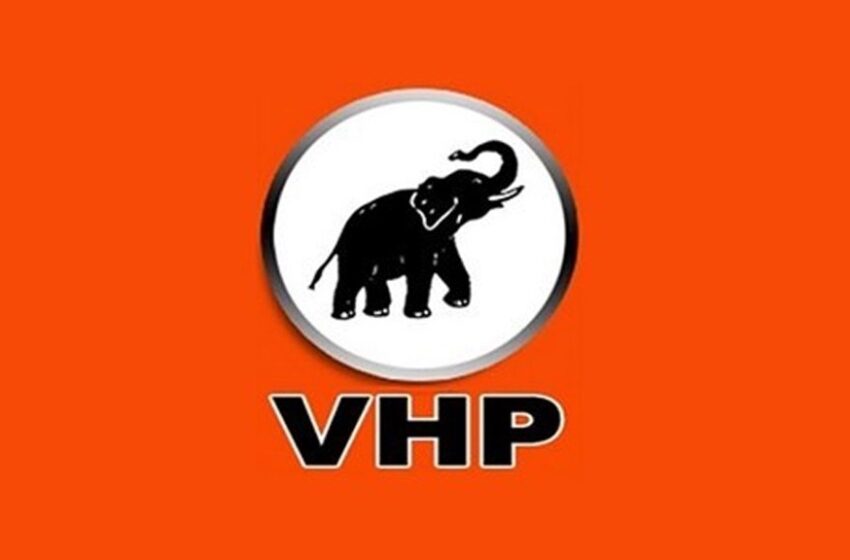 苏里南VHP党公布候选人名单，帕拉马里博和瓦尼卡占据主导