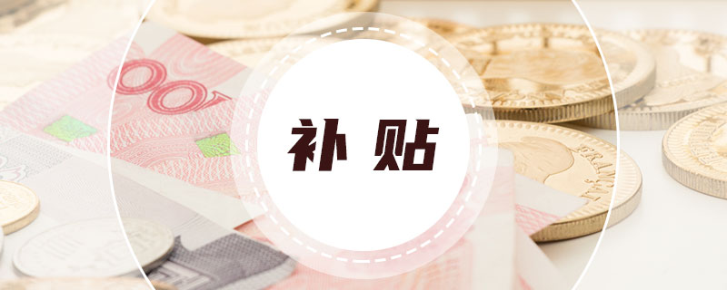  政府最近推出提高社会福利措施每月需开销1.68亿苏元