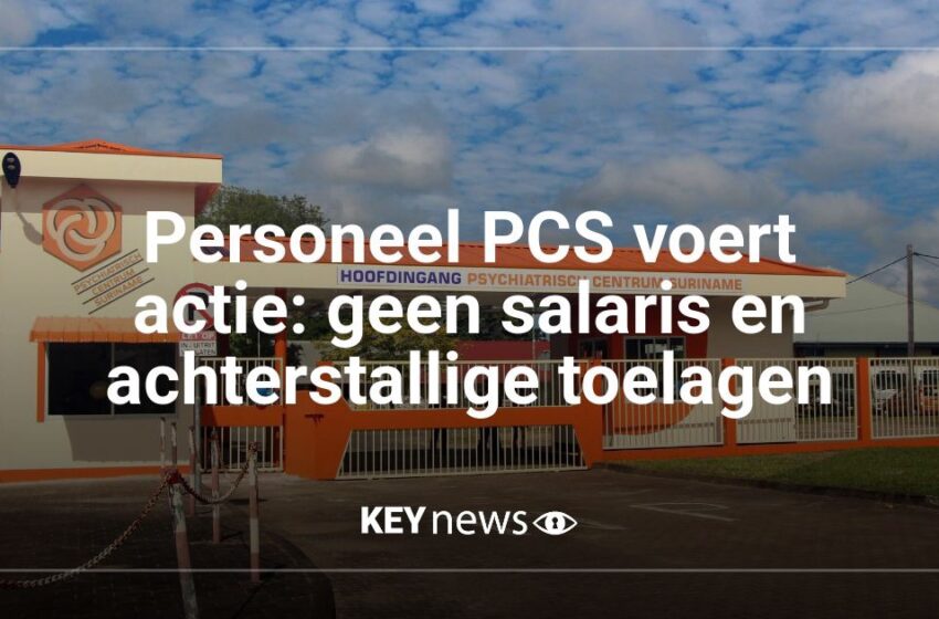  苏里南精神病中心员工罢工抗议：没有工资，就不工作