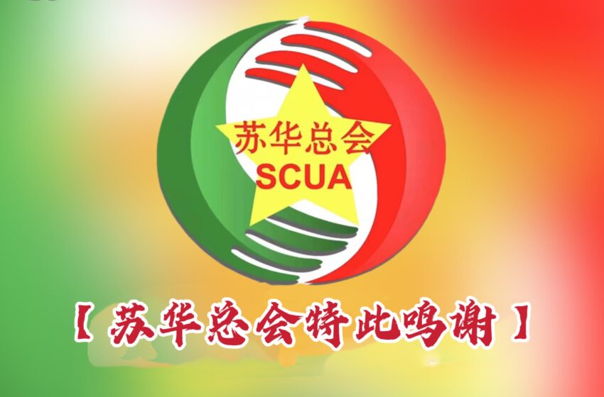  【特别鸣谢】