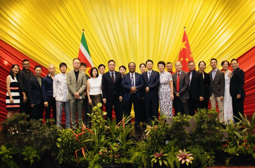  【中国驻苏里南大使馆举行国庆76周年招待会】