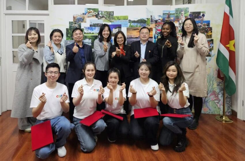  苏里南驻华使馆首次接待中国高校代表团，推动青年外交与文化交流