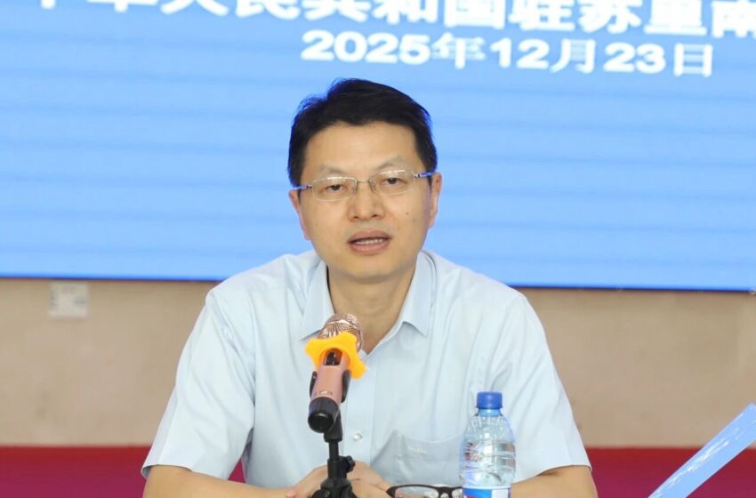  驻苏里南大使林棘出席中资企业座谈会