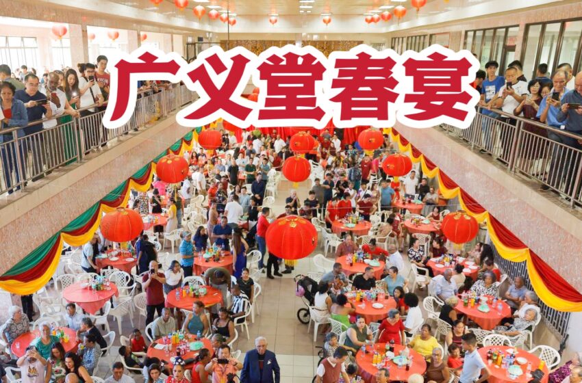  【广义堂春宴餐劵】开售通知