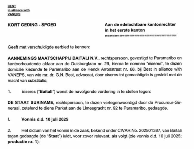  Baitali 公司就 Van ‘t Hogerhuys 街路段争议再次起诉国家