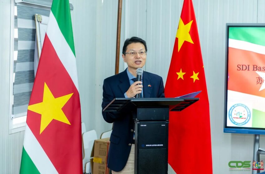  中文课程开班助力深化苏里南与中国双边合作