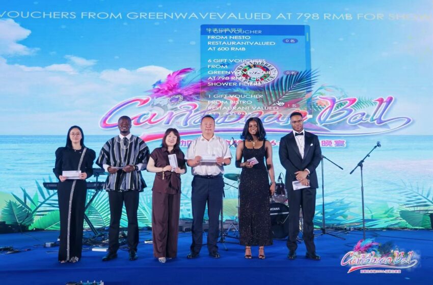  【苏里南驻华使馆积极参与北京2026“加勒比体验”晚宴，彰显区域合作风采】