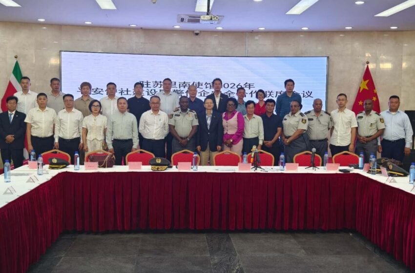  驻苏里南使馆举办“平安侨社建设暨警侨企安全合作联席会议”