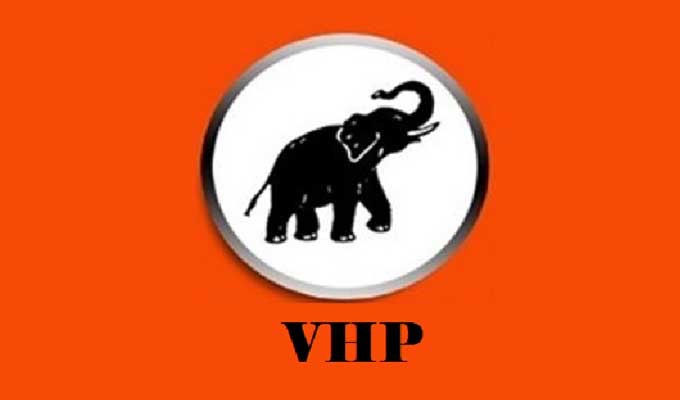  VHP党团：保密不应超过必要限度