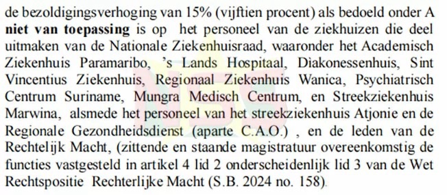  医院及地区卫生局员工不享受15%加薪，将启用专属新薪酬体系