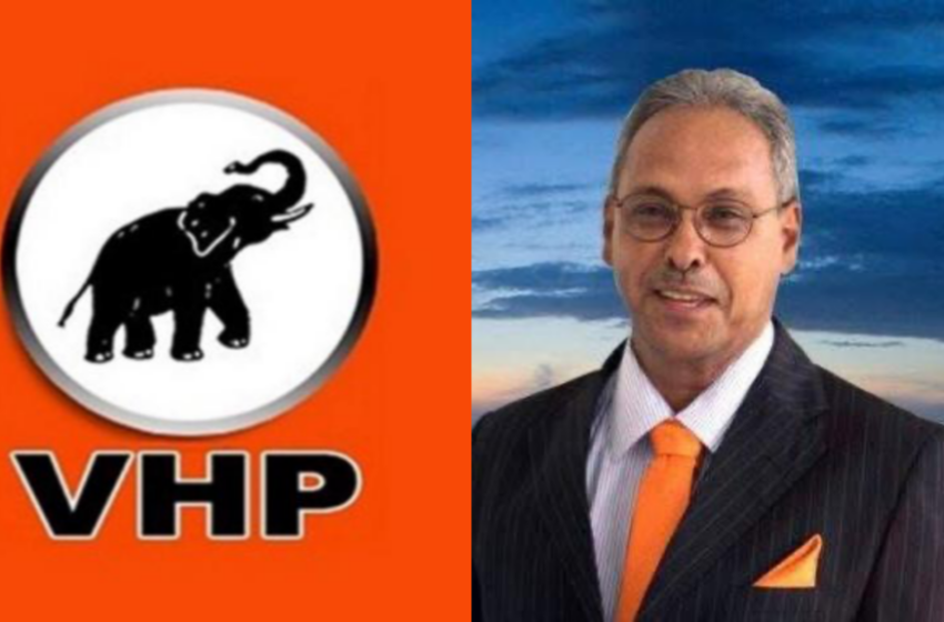  VHP成员对主席Oehlers呼吁党内团结的备忘录感到愤慨